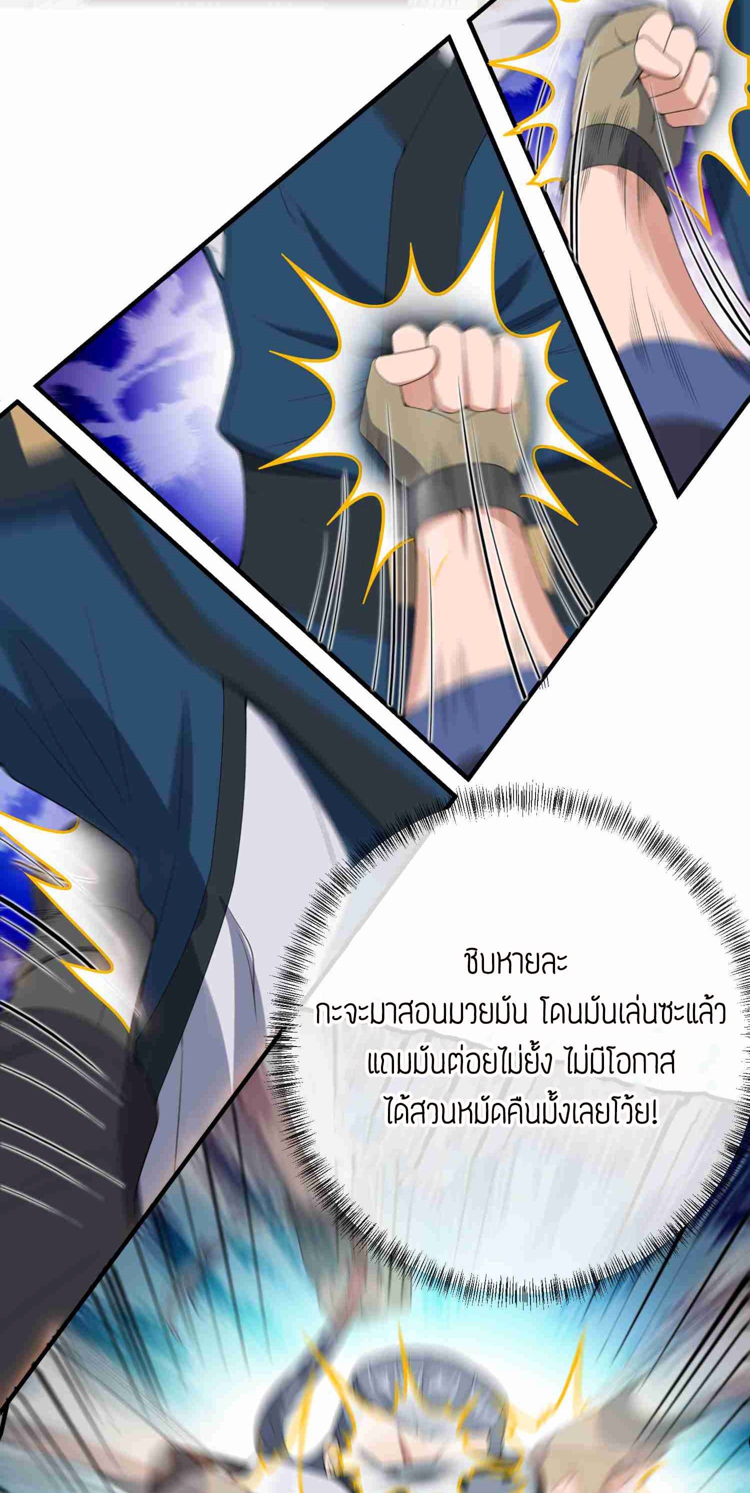 อ่านมังงะ การ์ตูน